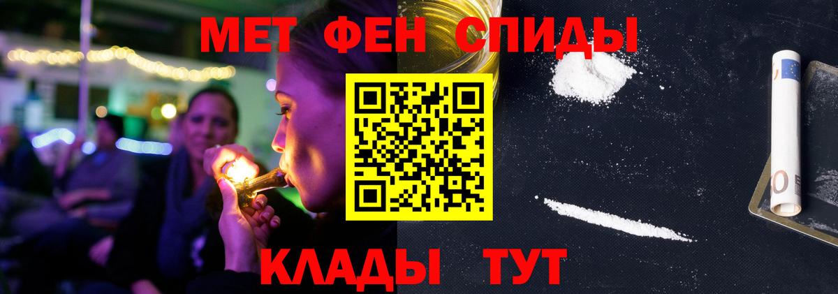 АМФ 97% Шали
