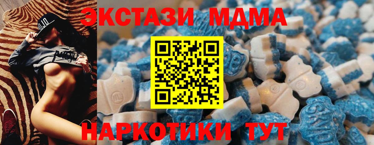 Экстази  Ecstasy mix  купить  цена  Вход с VPN  Экстази Punisher  Шали 