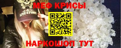 твердый Мариинск