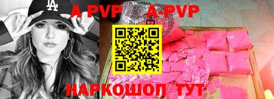 индика Малоярославец