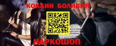 кокаин колумбия Малгобек