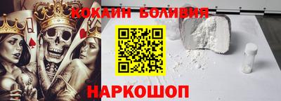 кокаин колумбия Малгобек