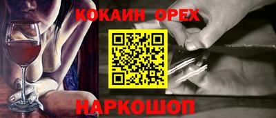 индика Малоярославец