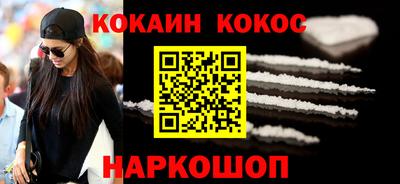 кокаин колумбия Малгобек