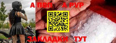 твердый Мариинск
