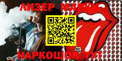 индика Малоярославец