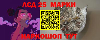 индика Малоярославец