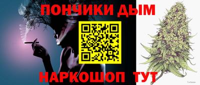 индика Малоярославец