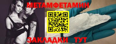 твердый Мариинск