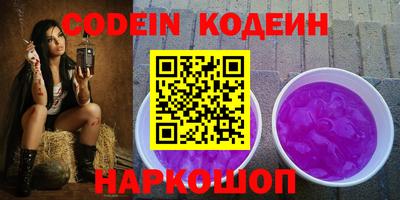 индика Малоярославец