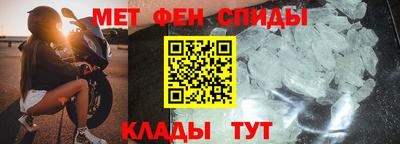 твердый Мариинск
