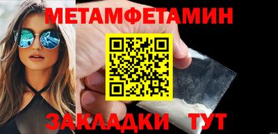 индика Малоярославец