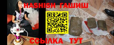 твердый Мариинск