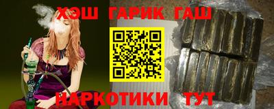 твердый Мариинск
