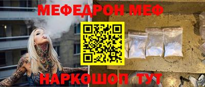 твердый Мариинск
