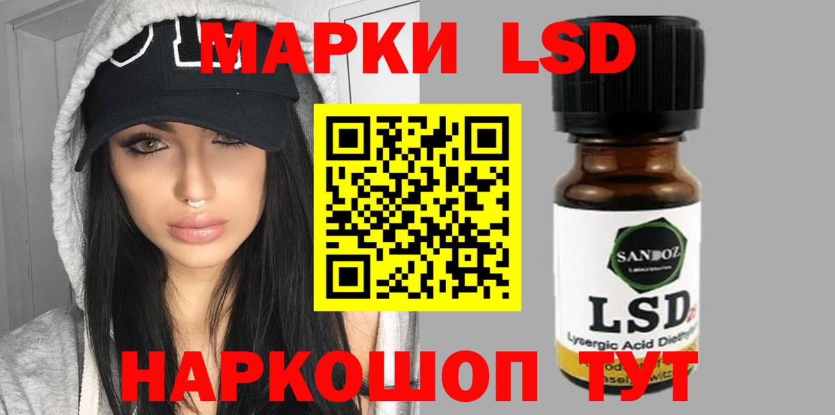 Лсд 25 экстази кислота  Вход с VPN  Шали  Лсд 25 экстази кислота 
