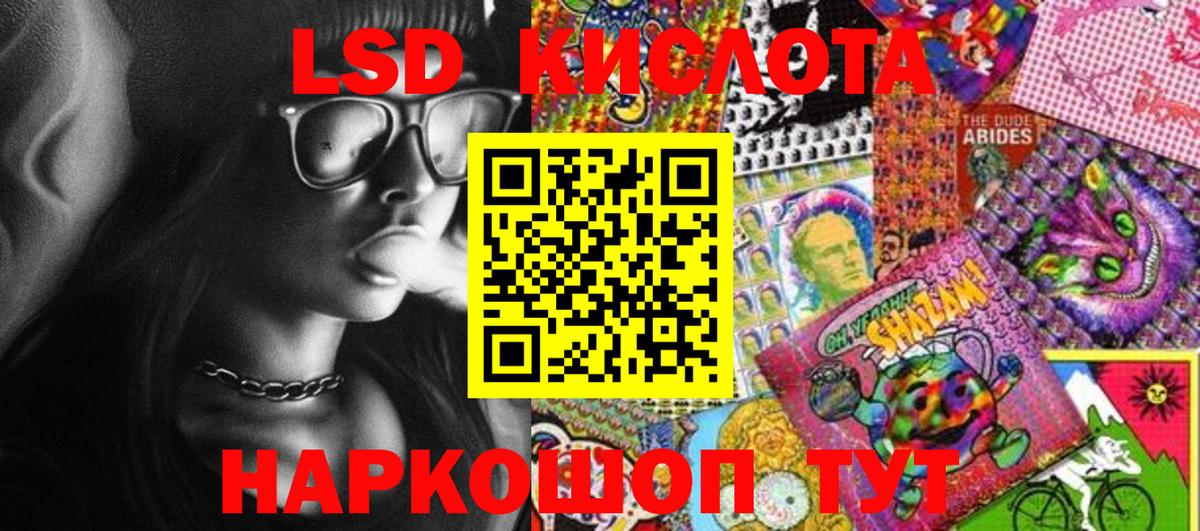 Наркотические марки  Марки 25I-NBOMe 1,5мг  Вход с VPN  Шали 