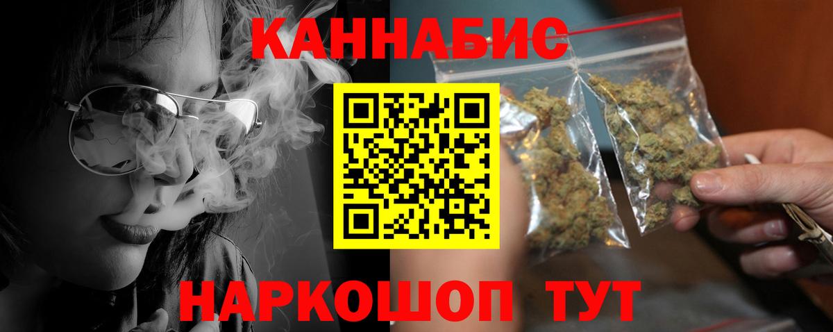 Шали  Шишки марихуана индика  Канабис семена  Конопля OG Kush  Вход с VPN 