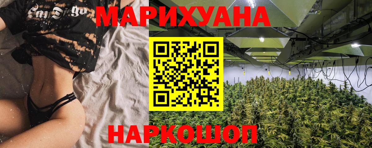 Бошки марихуана SATIVA & INDICA Шали